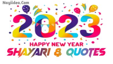 New year shayari 2023